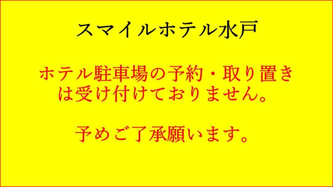 Photo of Others in Mito