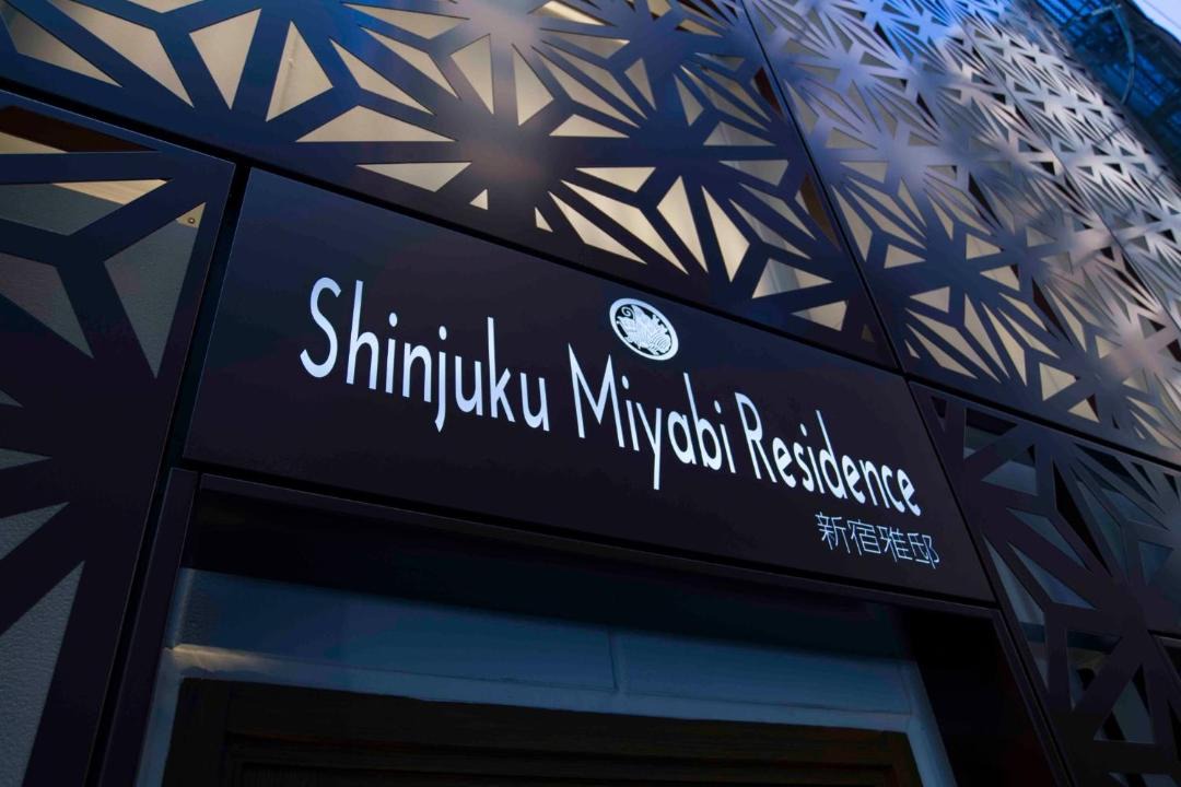 Photo of Others in Yotsuya