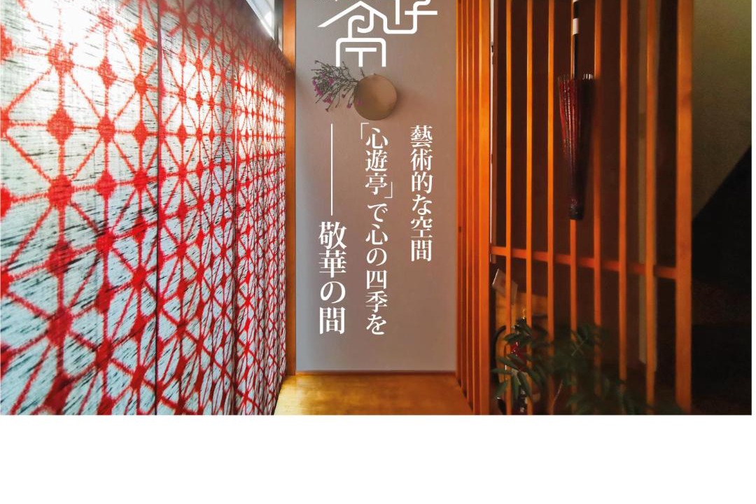 Photo of Others in Kanazawa