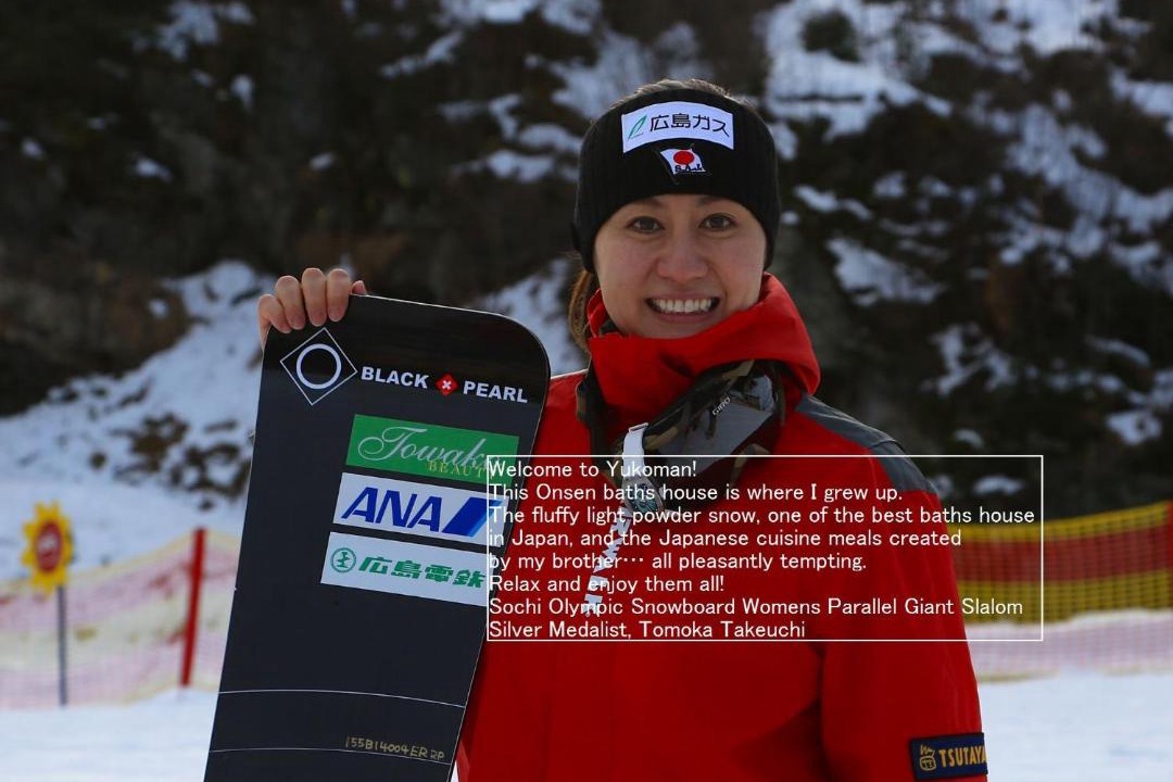 Photo of Others in Asahidake Onsen