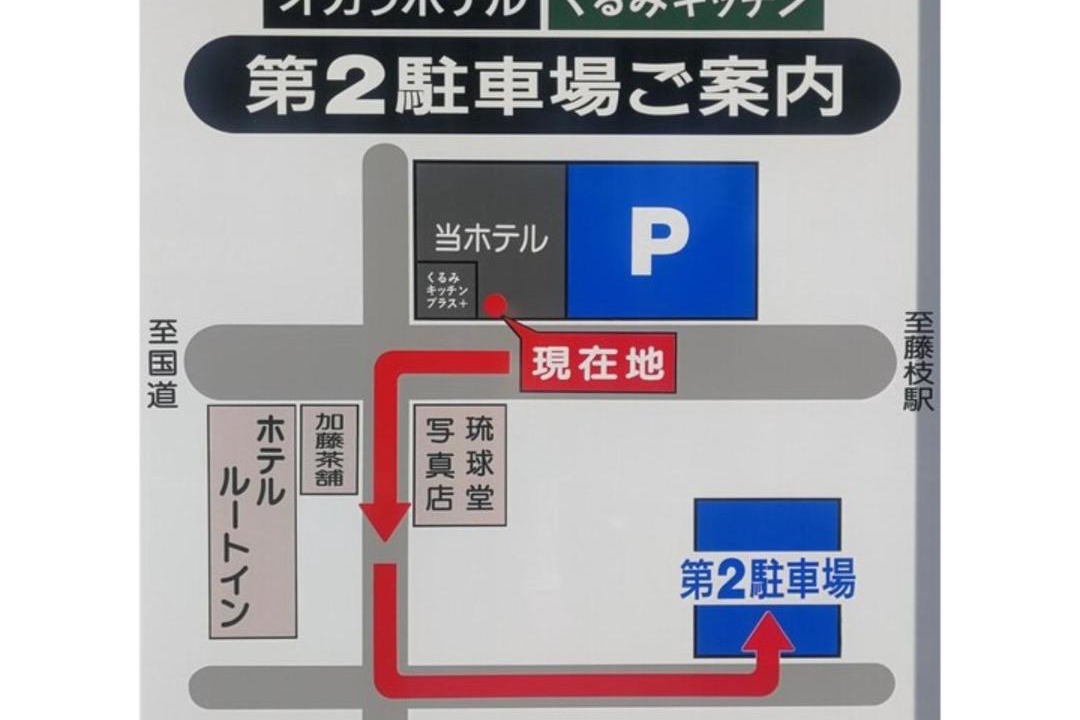 Photo of Others in Fujieda