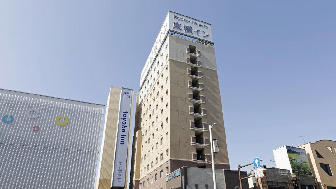 Photo of Buildings in Utsunomiya