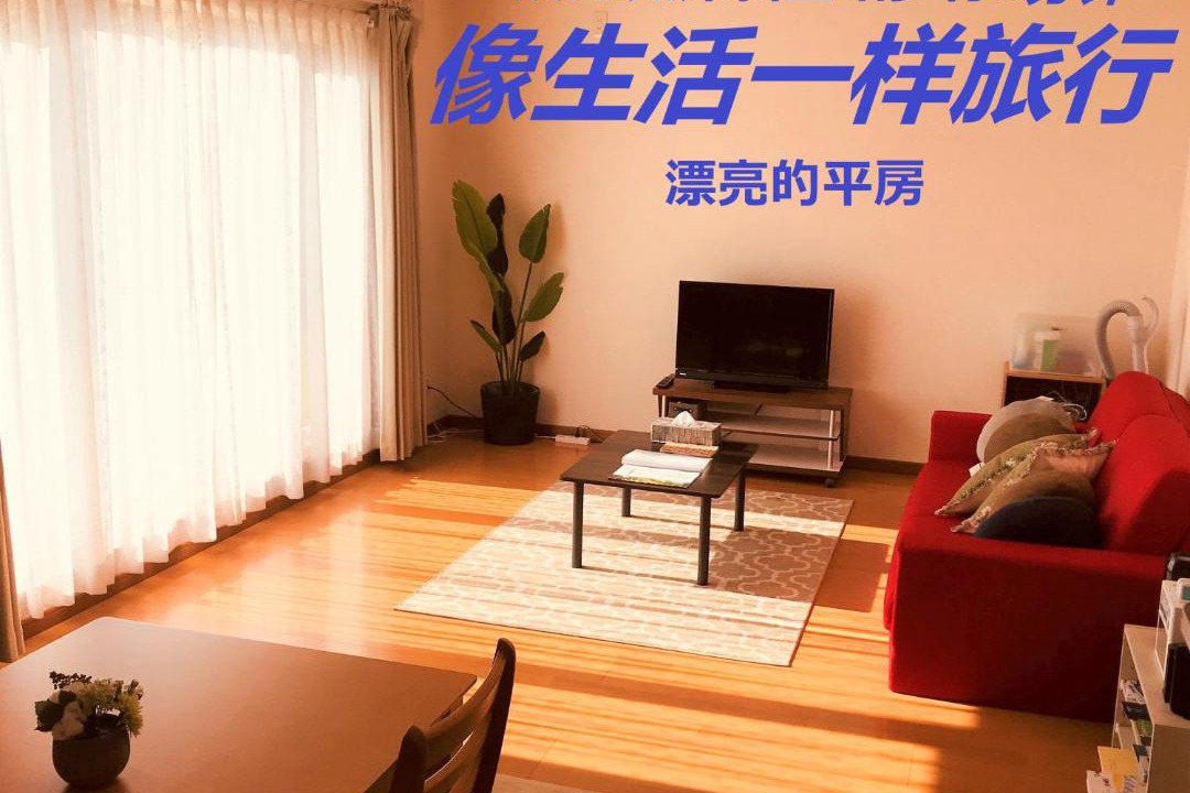 Photo of Livingroom in Shari