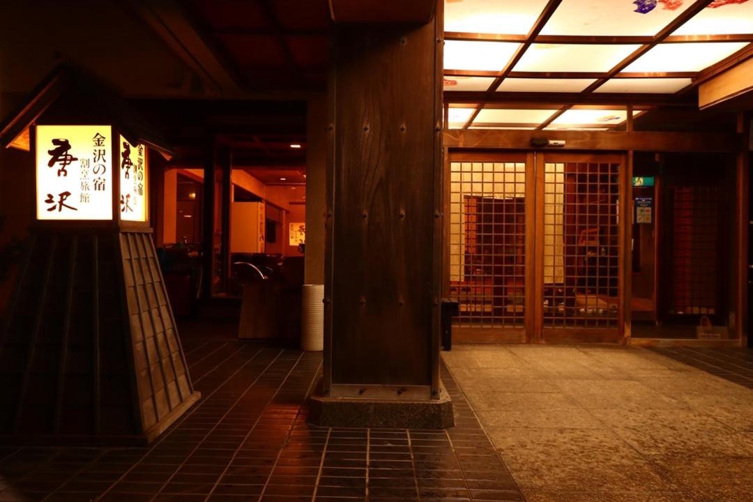 Photo of Others in Kanazawa