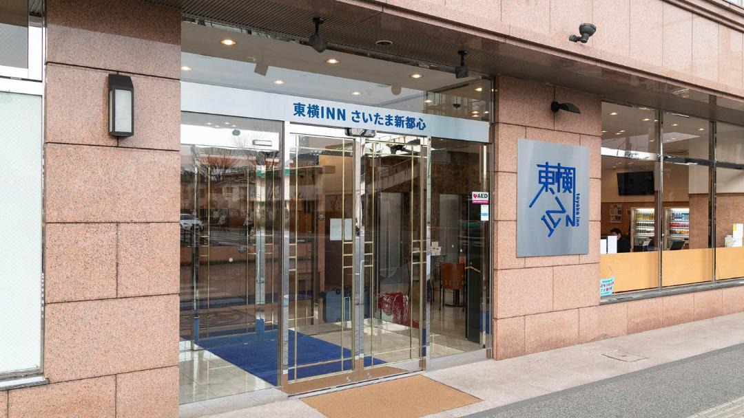 Photo of Others in Omiya