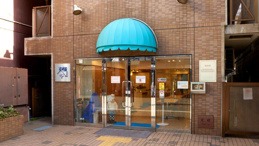 Photo of Others in Kitaotsuka