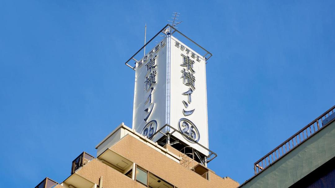 Photo of Others in Kitaotsuka