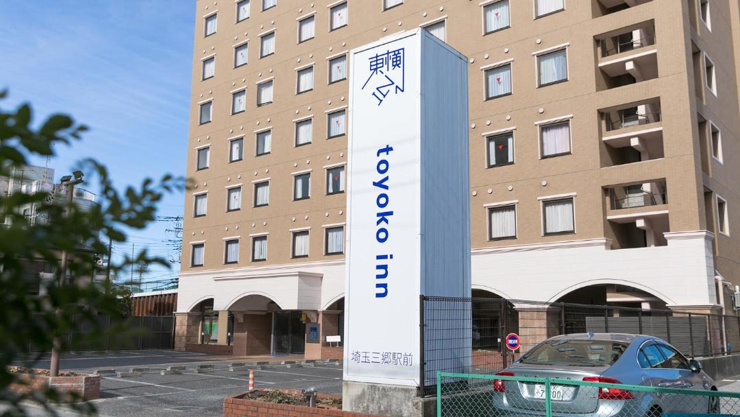 Photo of Buildings in Yatsuka-gun