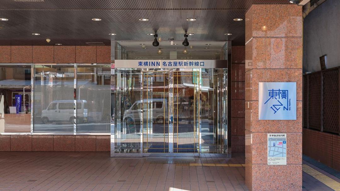 Photo of Others in Nagoya City Centre