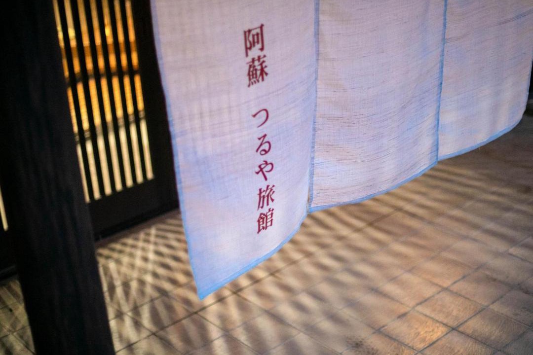 Photo of Others in Aso
