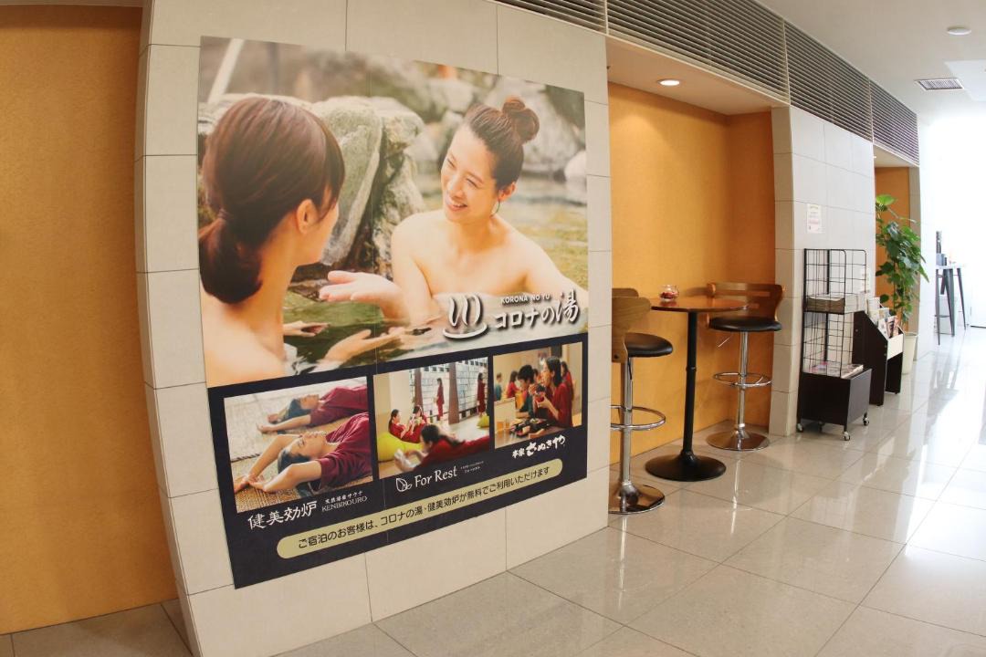 Photo of Others in Toyokawa