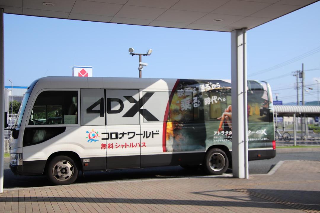 Photo of Others in Toyokawa