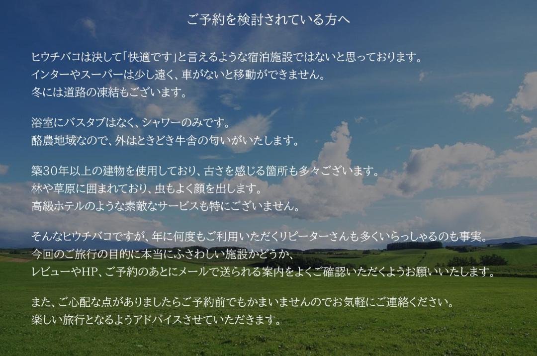 Photo of Others in Fujikawaguchiko