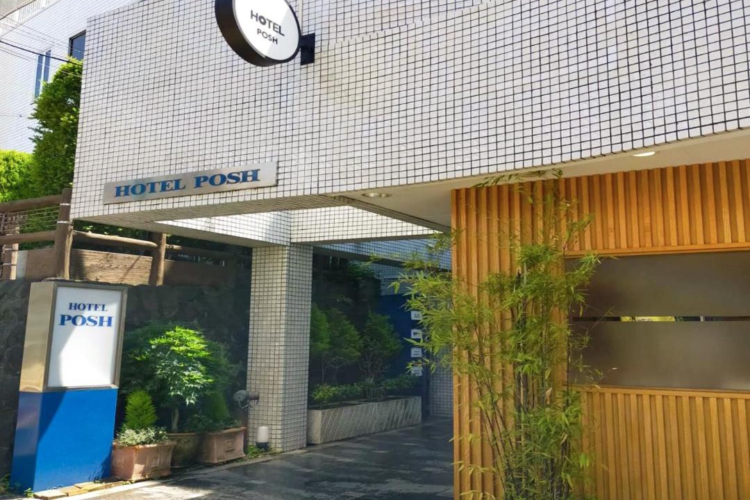 Photo of Others in Odawara