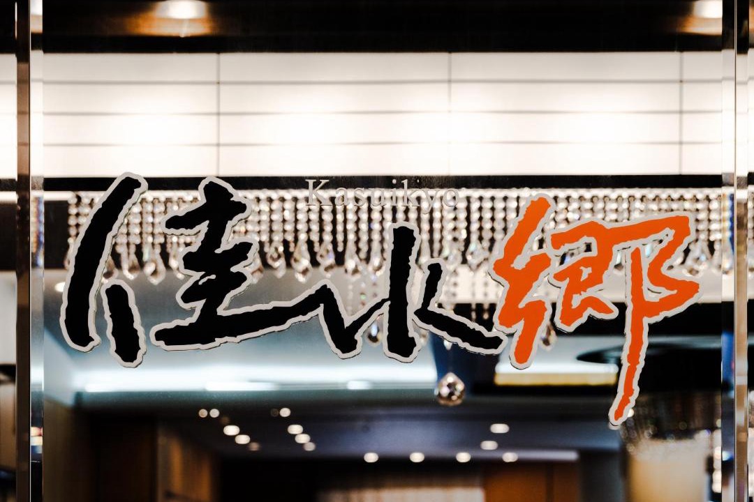 Photo of Others in Akahodani Onsen
