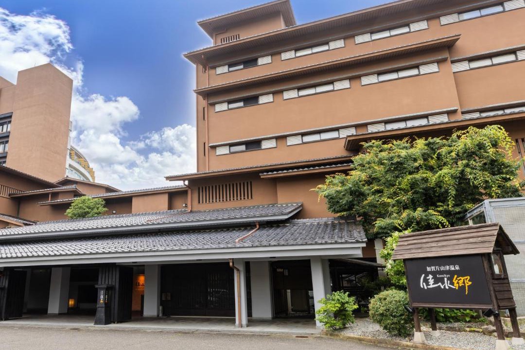 Photo of Others in Akahodani Onsen