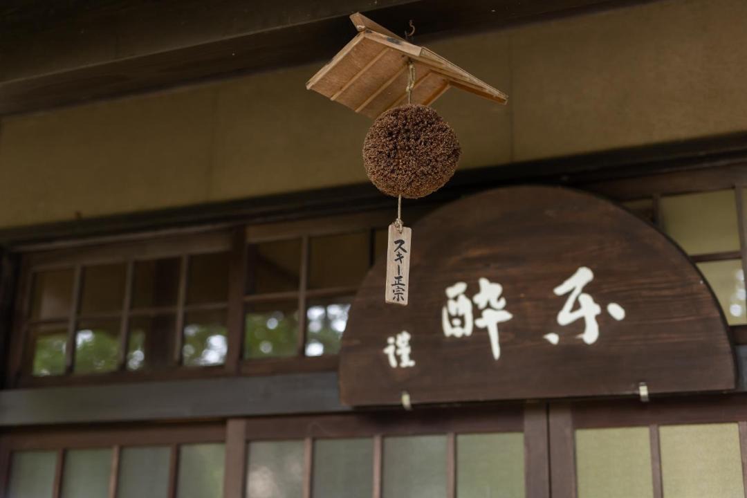 Photo of Others in Joetsu