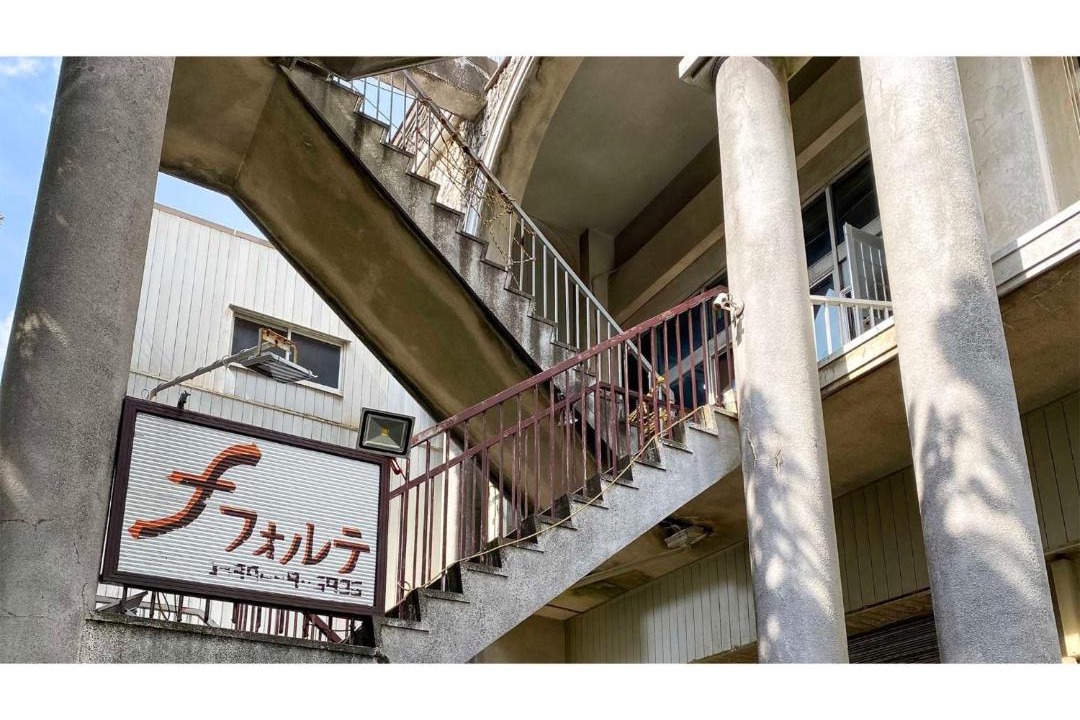 Photo of Others in Hachijo