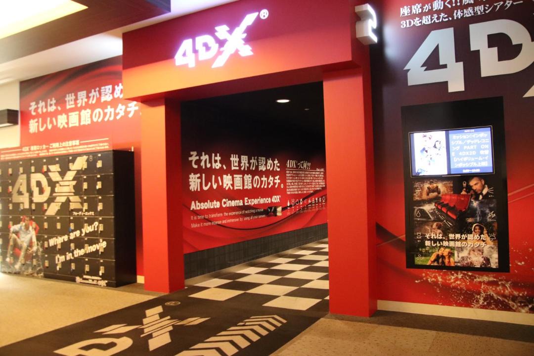 Photo of Others in Toyokawa