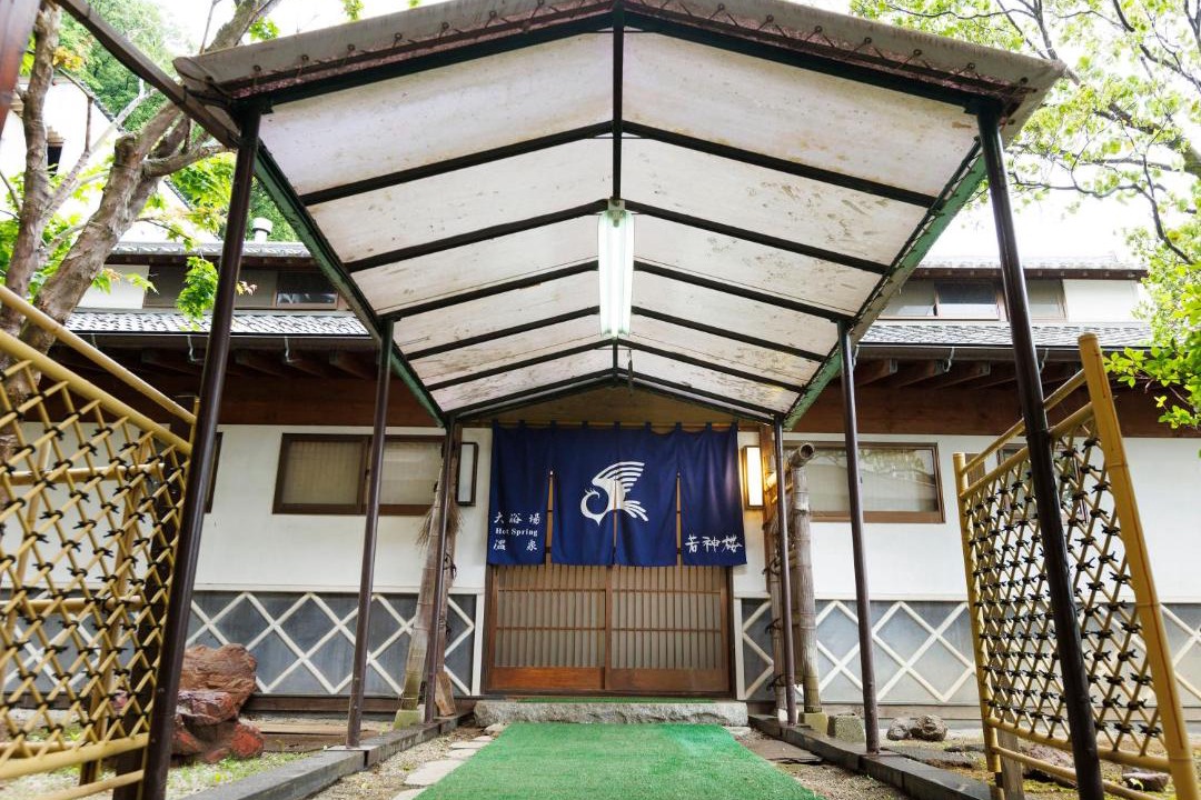Photo of Others in Wakamiko