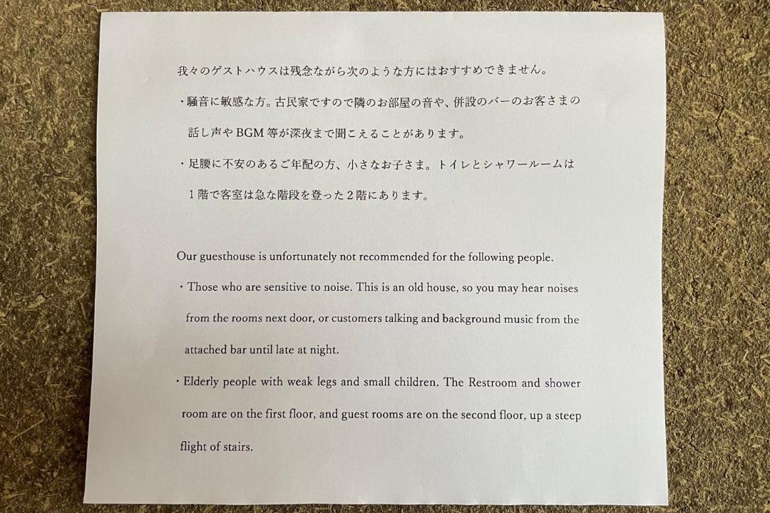 Photo of Others in Yuzako Onsen