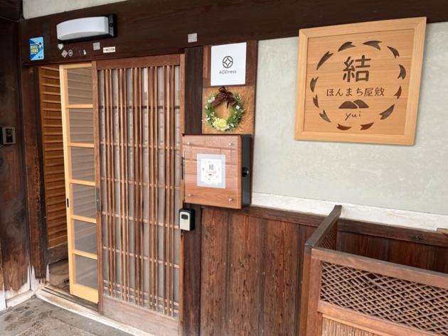 Photo of Others in Yoshino