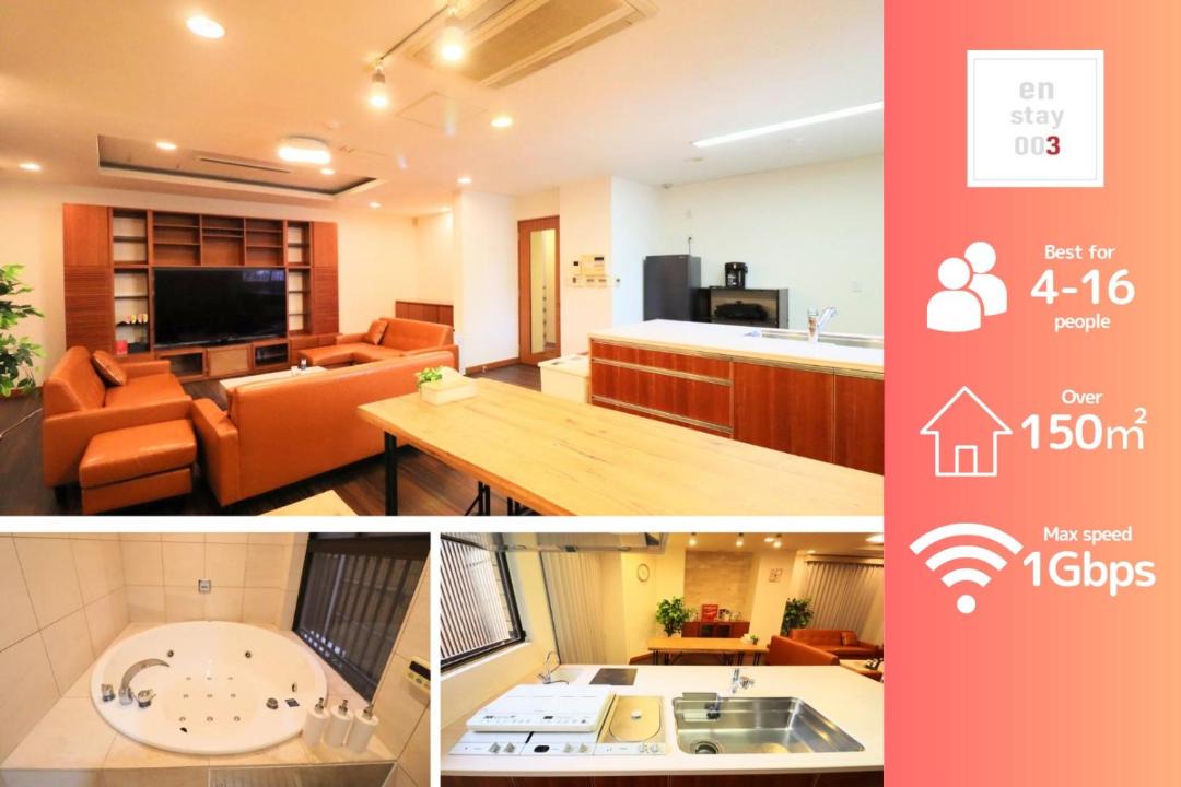 Photo of Livingroom in Asahi