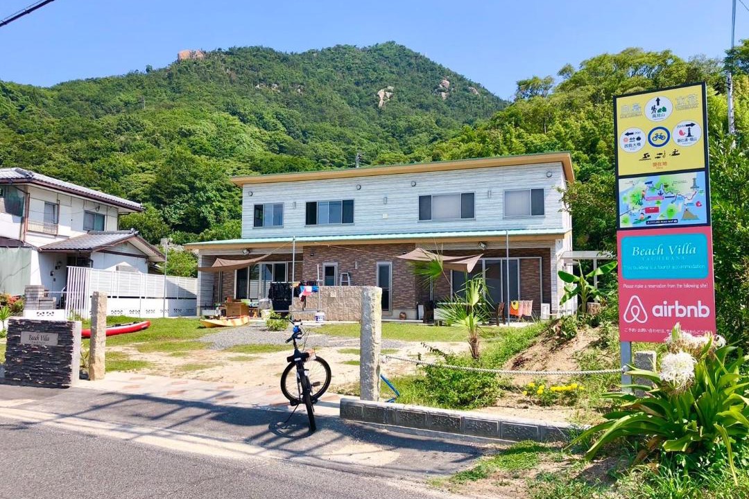 Photo of Others in Onomichi