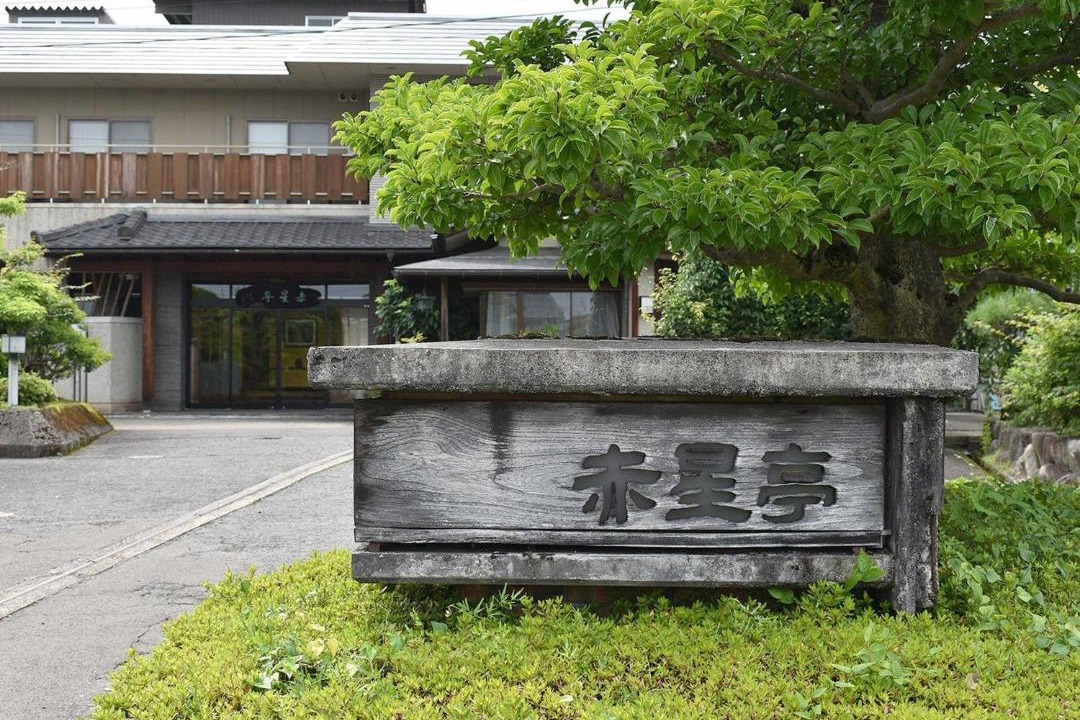 Photo of Others in Echizen-cho