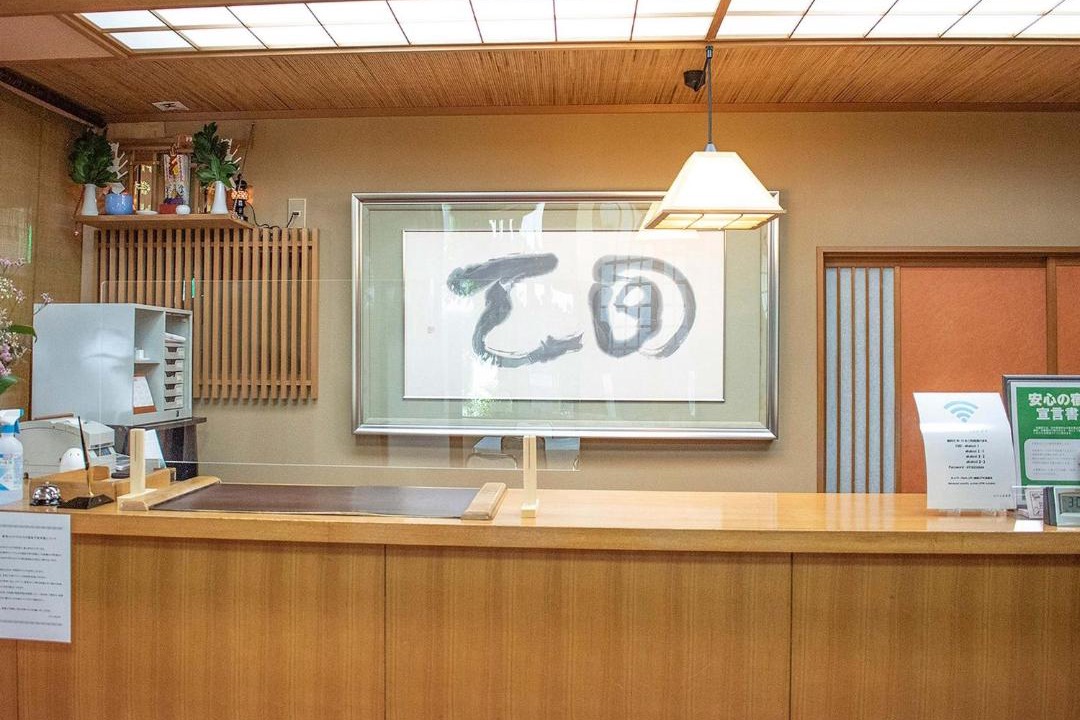 Photo of Others in Echizen-cho