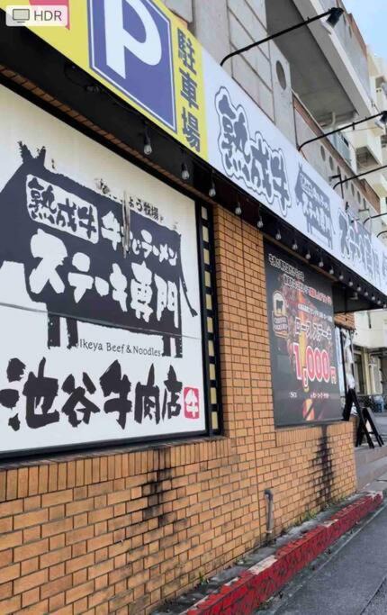 Photo of Buildings in Gushi