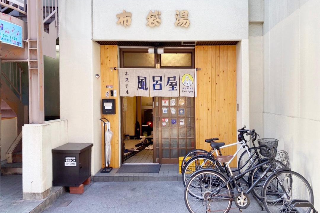 Photo of Others in Higashinari