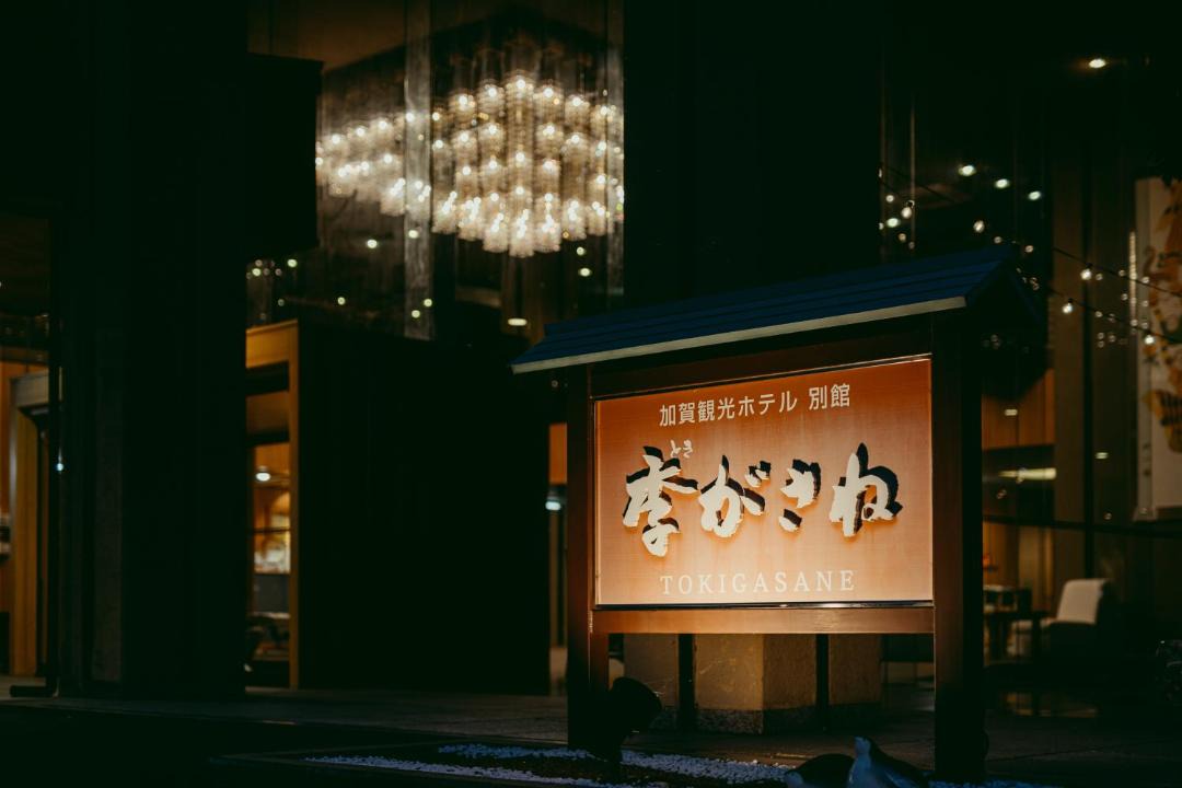 Photo of Others in Akahodani Onsen