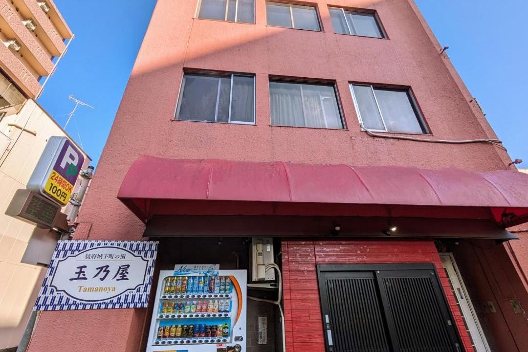 Photo of Others in Aoi Ward