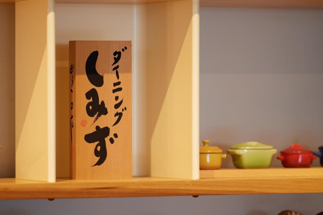 Photo of Others in Tokamachi