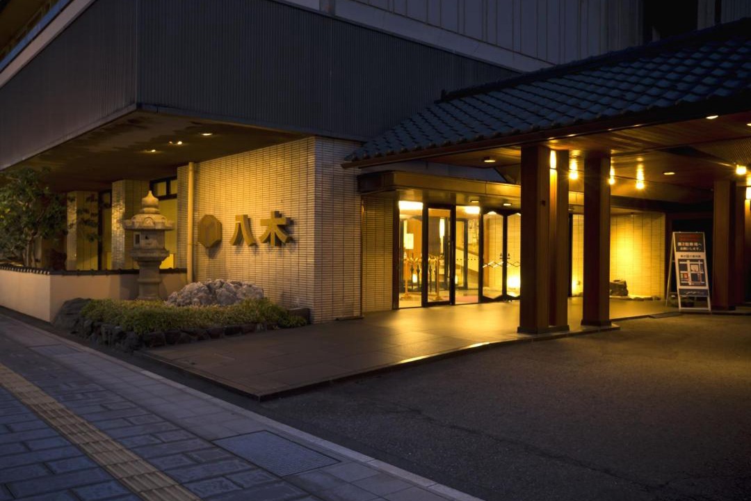Photo of Others in Onsen