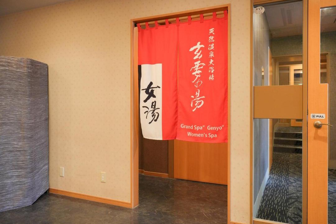 Photo of Others in Takasaki