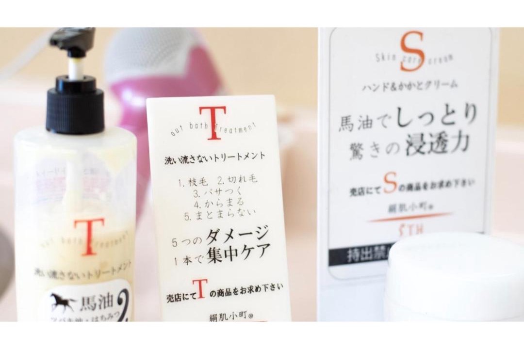 Photo of Others in Aizuwakamatsu