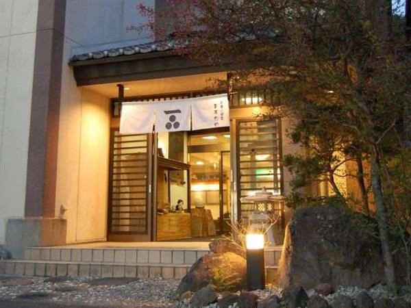 Photo of Others in Shiobara-machi