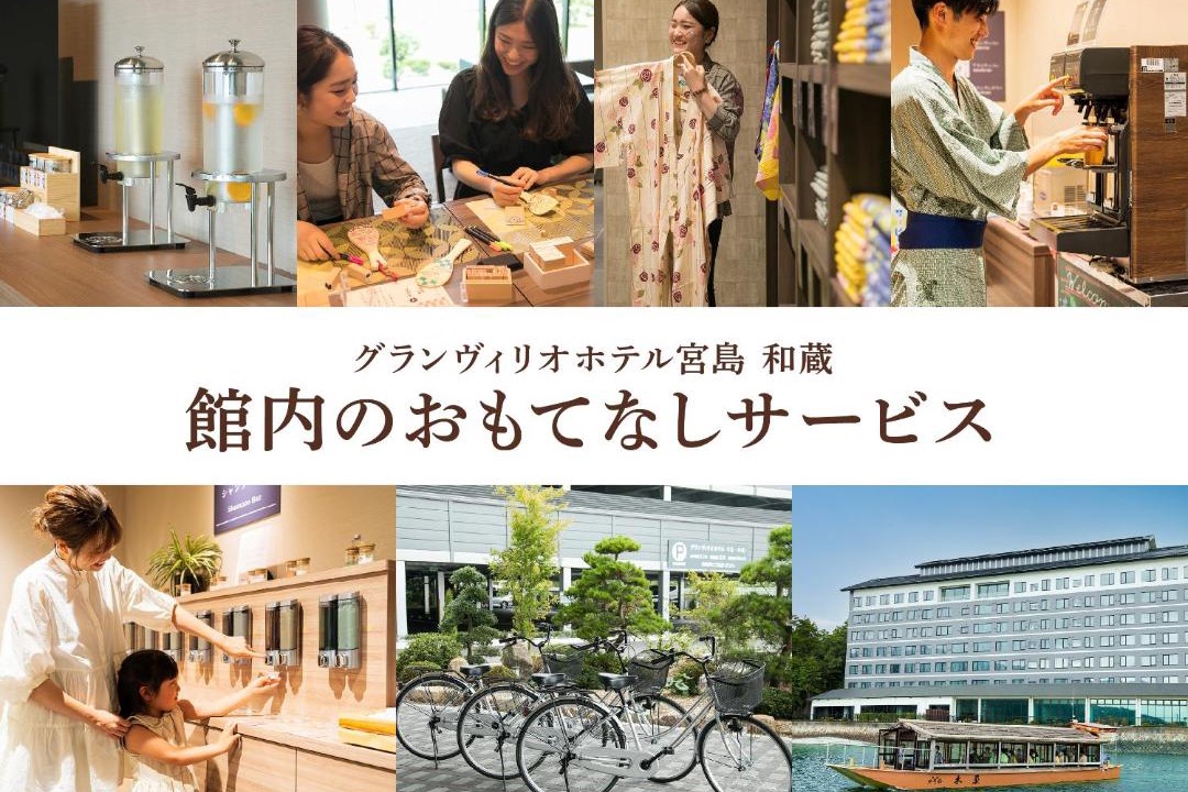 Photo of Others in Hatsukaichi