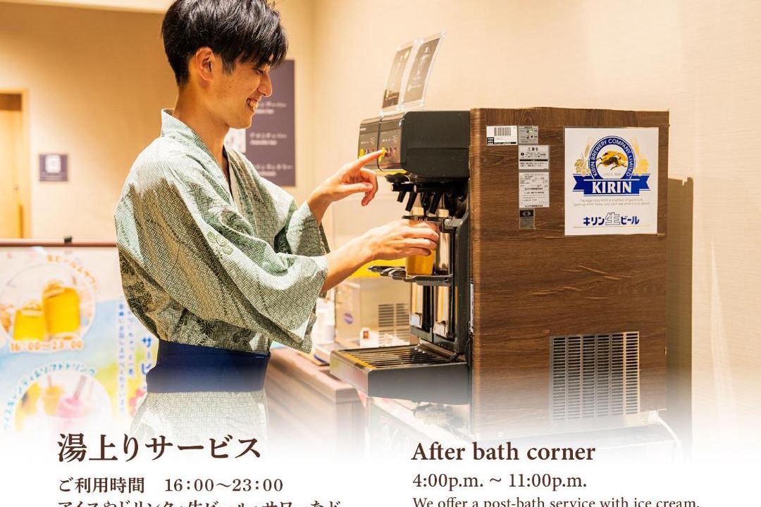 Photo of Others in Hatsukaichi