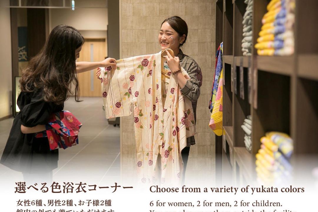 Photo of Others in Hatsukaichi