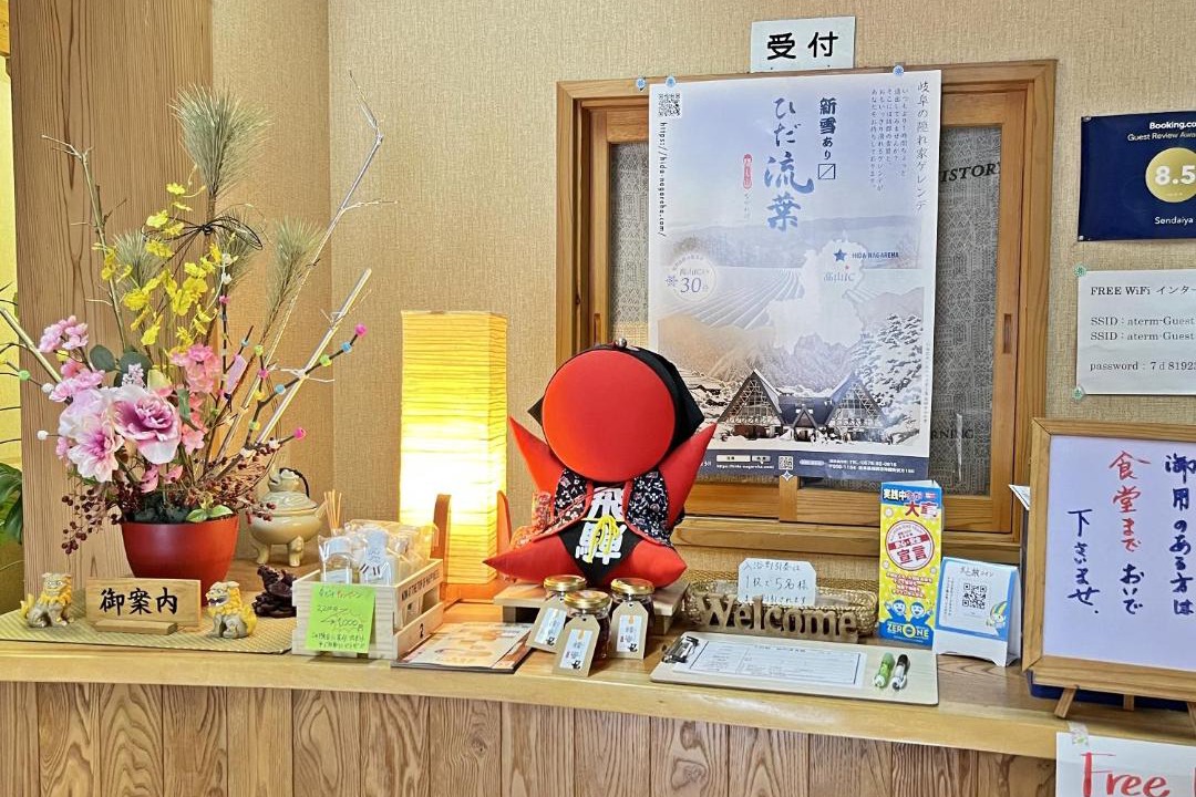Photo of Others in Hida
