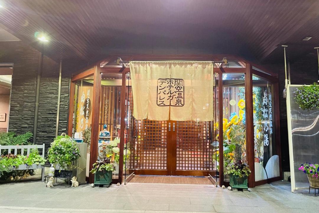 Photo of Others in Sano