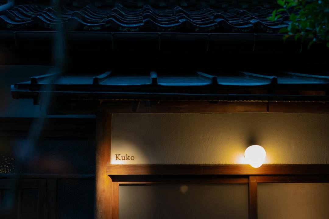 Photo of Others in Toyooka