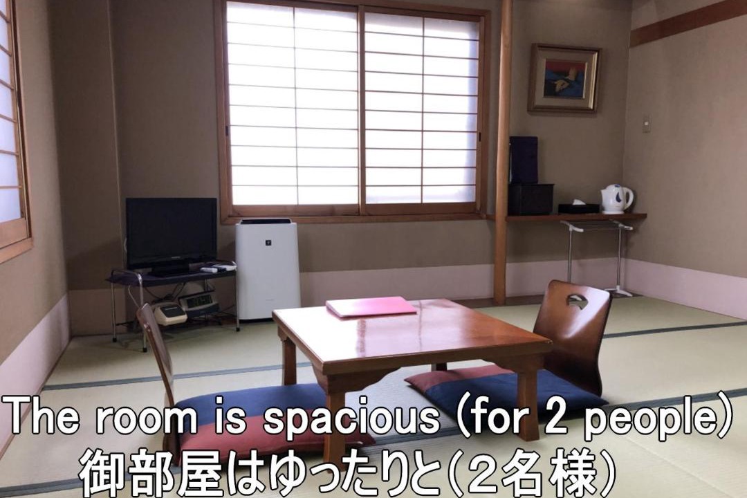 Photo of Others in Maizuru