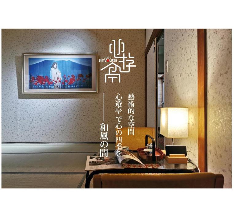 Photo of Others in Kanazawa