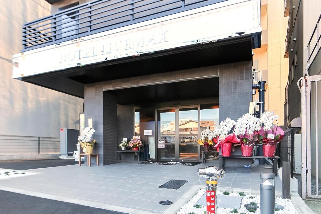 Photo of Others in Machida