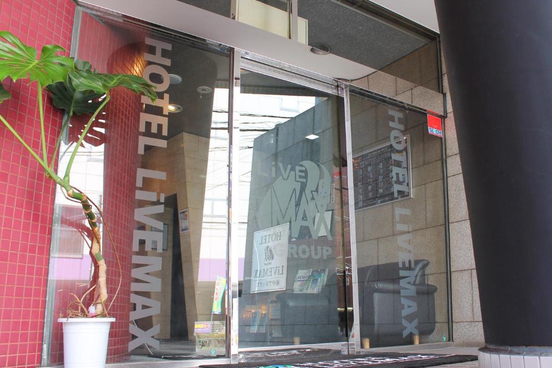 Photo of Others in Fuchu
