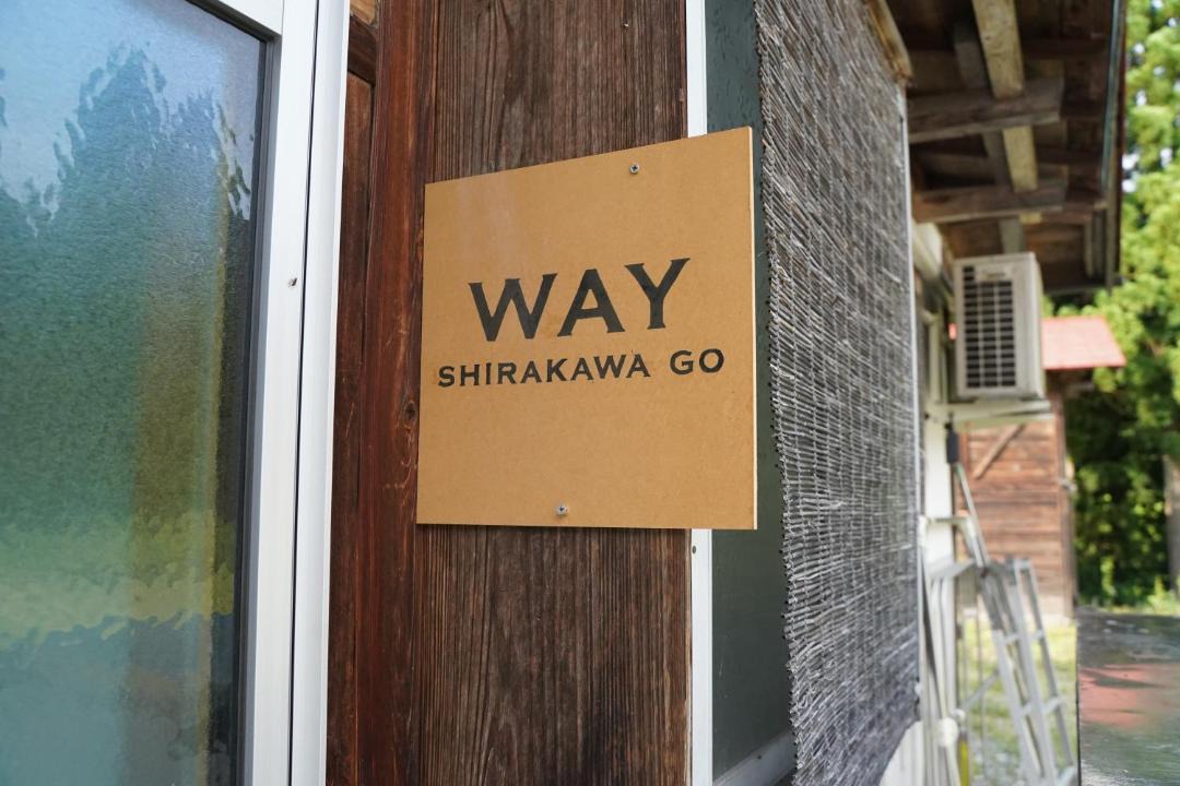 Photo of Buildings in Shirakawa